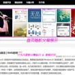 1183网址之家1861